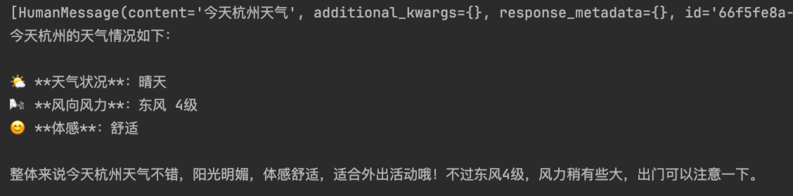 image-20260609170457441