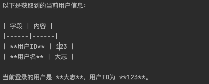 image-20260610091504680