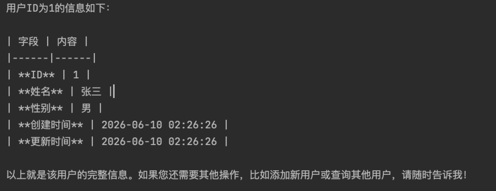 image-20260610102655428