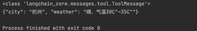 image-20260610164856826