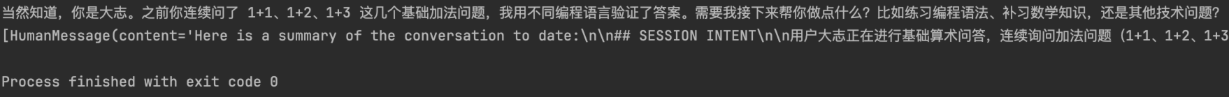 image-20260612093226904