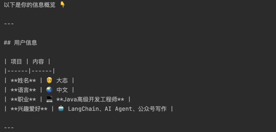 image-20260612112838286
