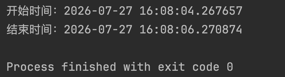image-20260727160848240