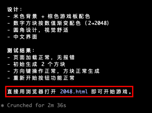 image-20260409213920323
