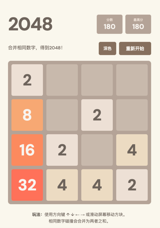 image-20260409214916698