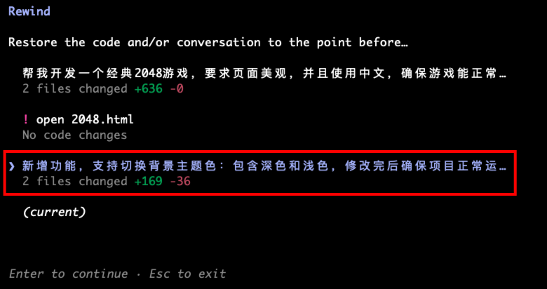 image-20260409215422502