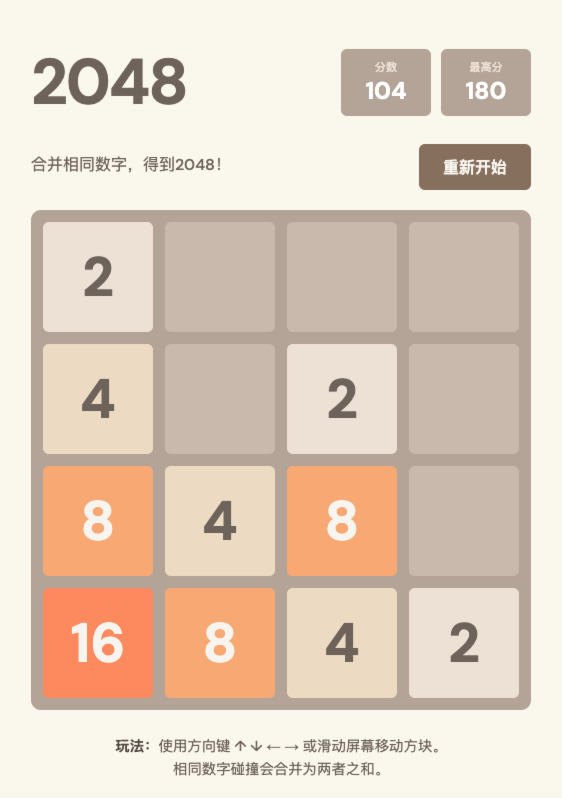 image-20260409215540306