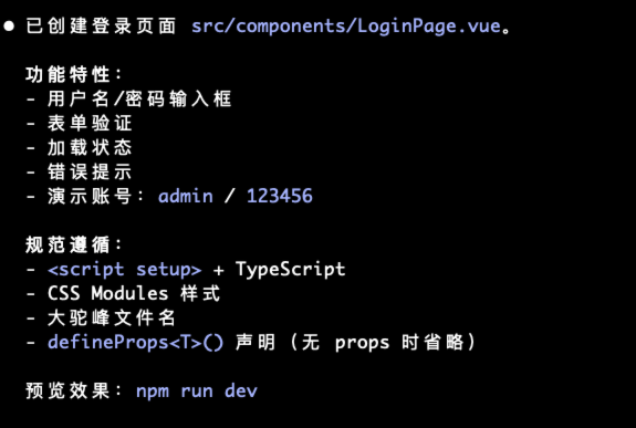 image-20260413162141245